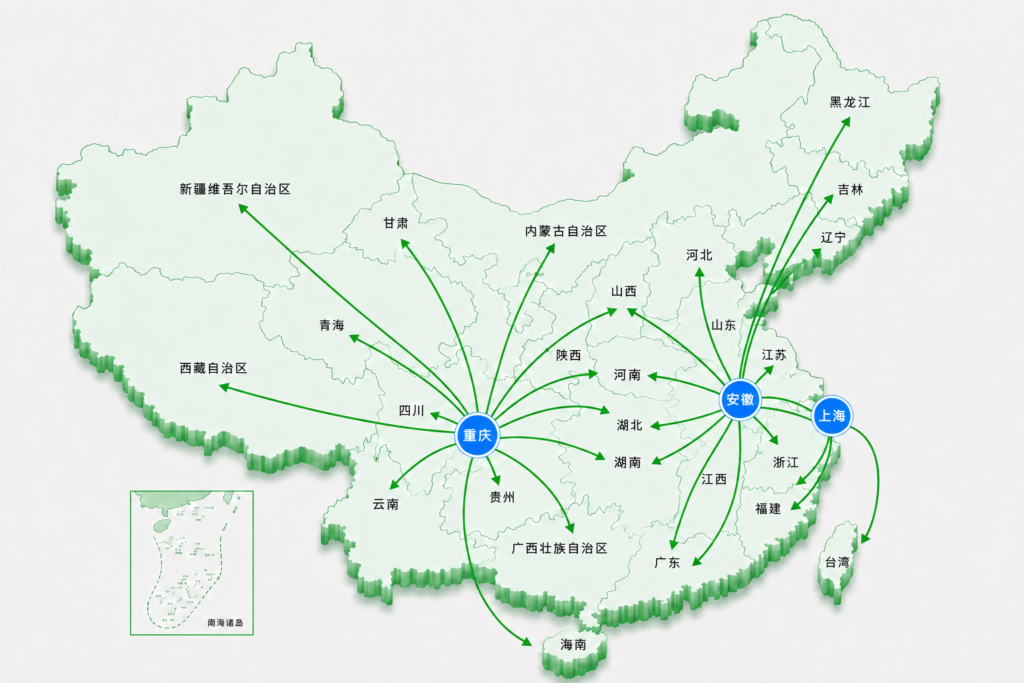 安徽银灵塑业有限公司全国物流